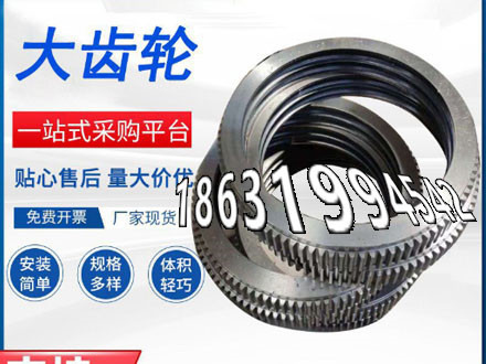 0.5模数怎么更换