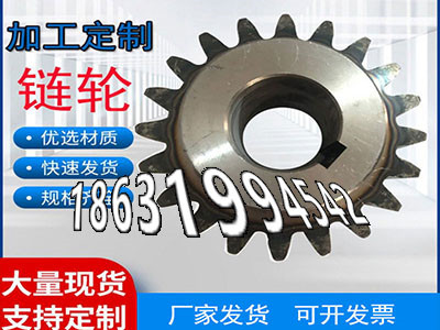 齿盘可以买到3.5模数结实耐用弧齿大轮怎么选购齿轮价格齿轮价格工程车齿轮批发厂家